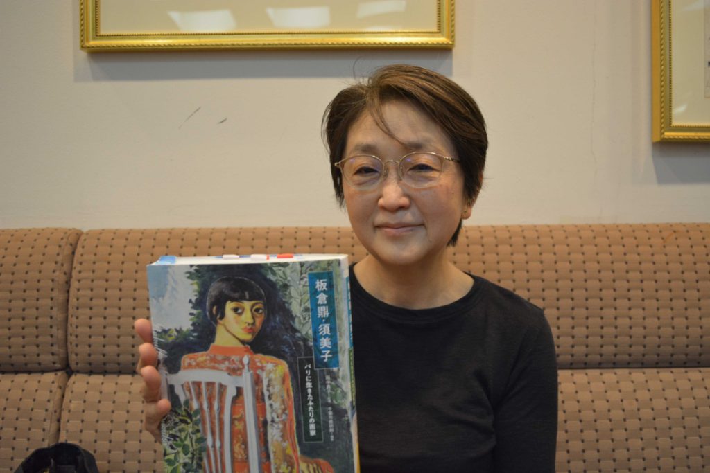 田中典子さん