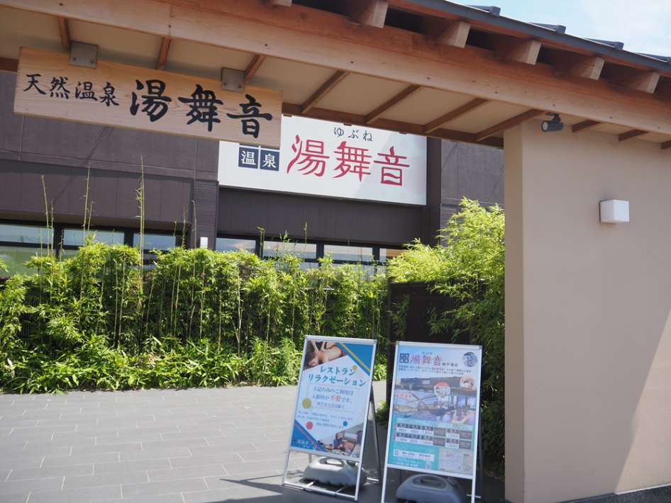 湯舞音‘s kitchenは週末や連休などは待ち時間が出るほどの人気です