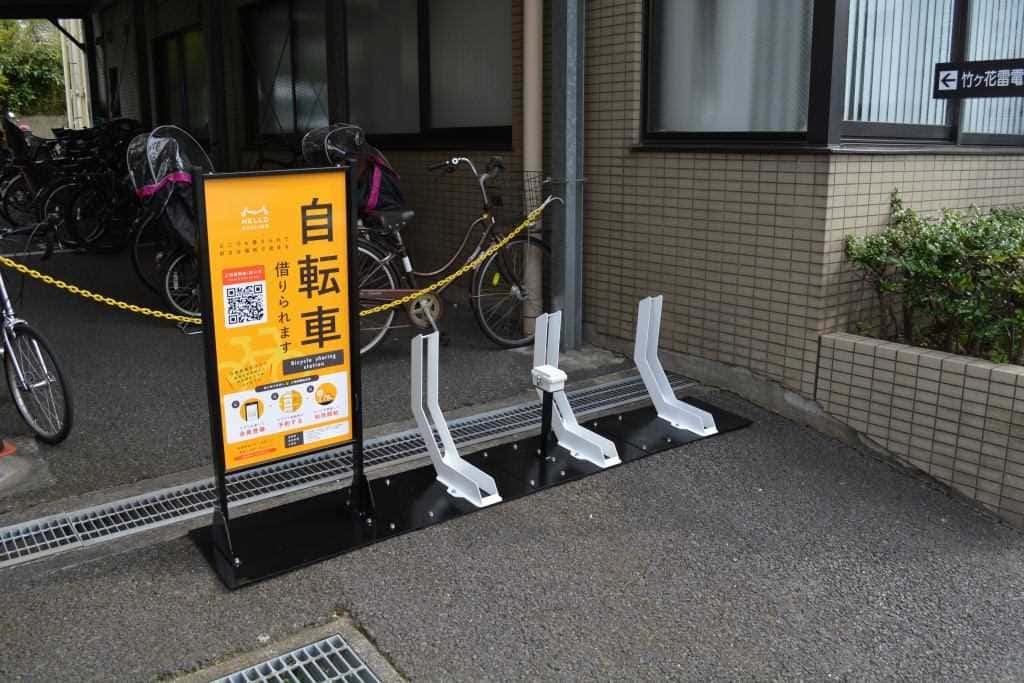 シェアサイクルステーション「HELLO CYCLING」始動【松戸市】
