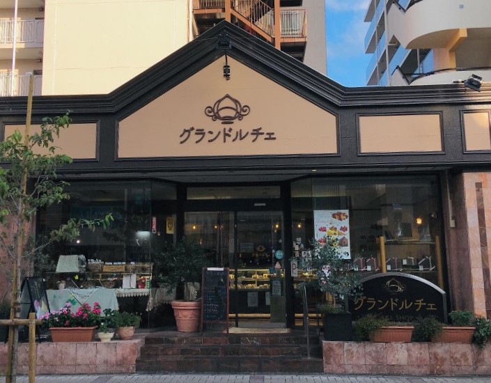 グランドルチェ