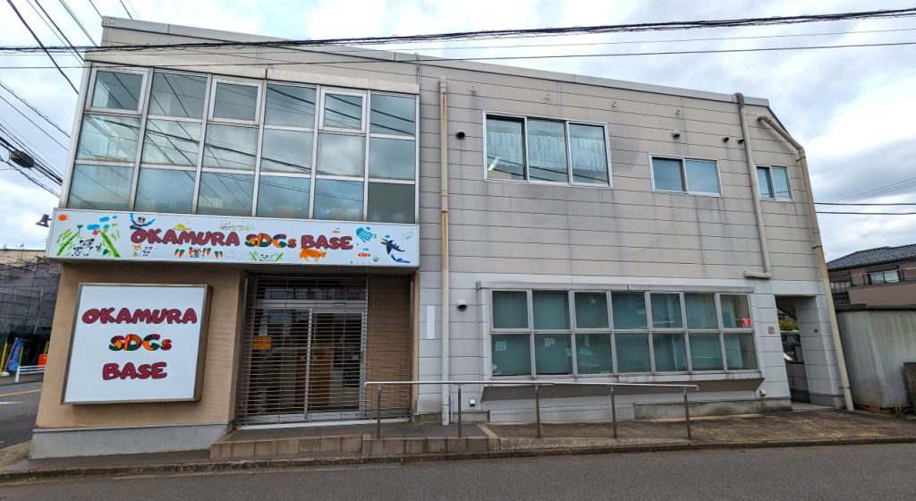 OKAMURA SDGs BASE(八千代市大和田新田)