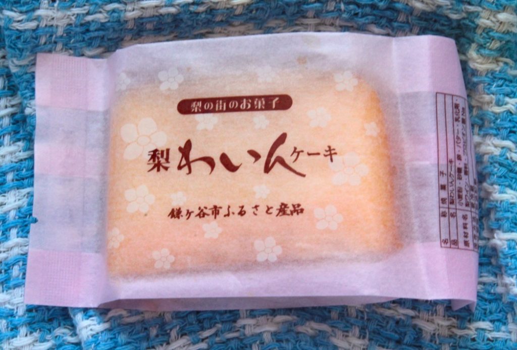 ラ・セーヌ