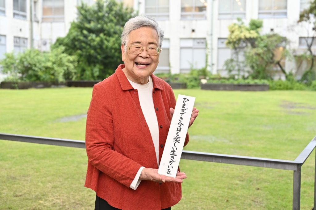 おばあちゃん