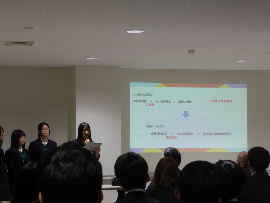 企業の課題解決に挑戦!専修大学松戸高等学校が準グランプリに輝く【松戸市】