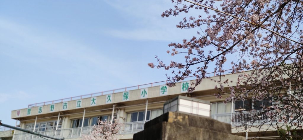 52年間ありがとう！