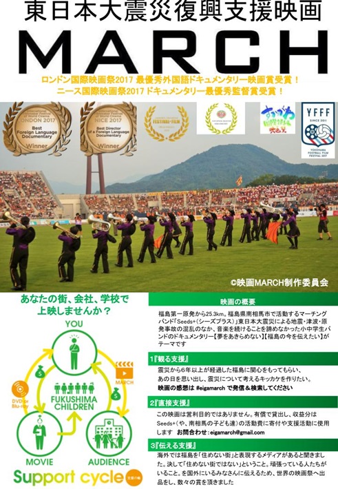ちょんまげ隊長「ツンさん」こと角田寛和さん　趣味はボランティア活動【松戸市】