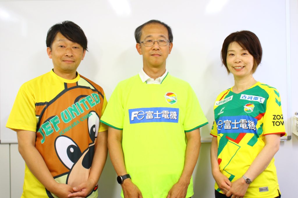 左から
ジェフサポ歴 1年
渡辺さん
「今年からファンクラブに入りました!」
ジェフサポ歴 7年
石渡さん
「ネット観戦することも多い『ゆるサポ』です」
ジェフサポ歴 22年 白井さん
「アウェーも応援に行きます」