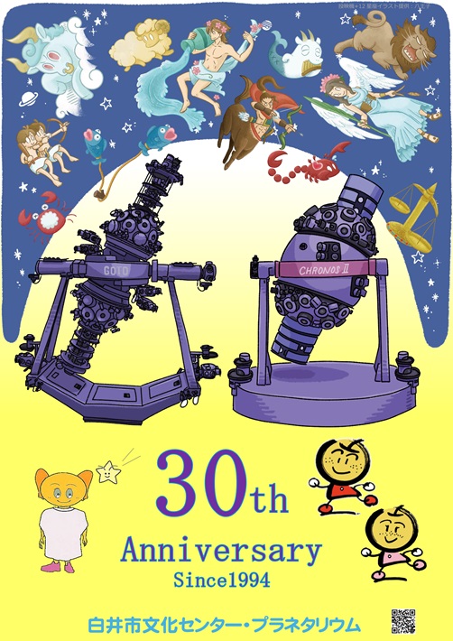 ポスター