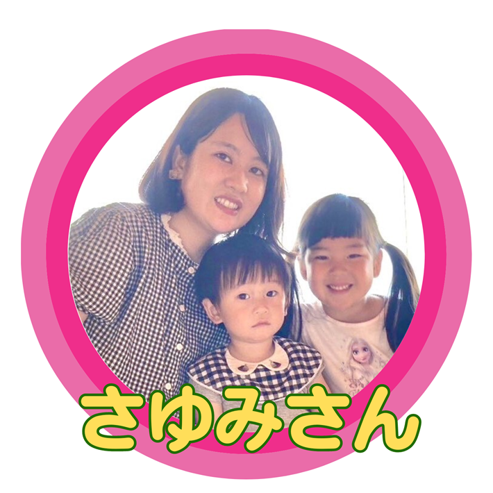 帰省や旅行、子連れでのお出かけの工夫や必需品は？