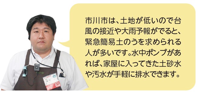 ユニディ菅野店
店長
及川 英伸さん