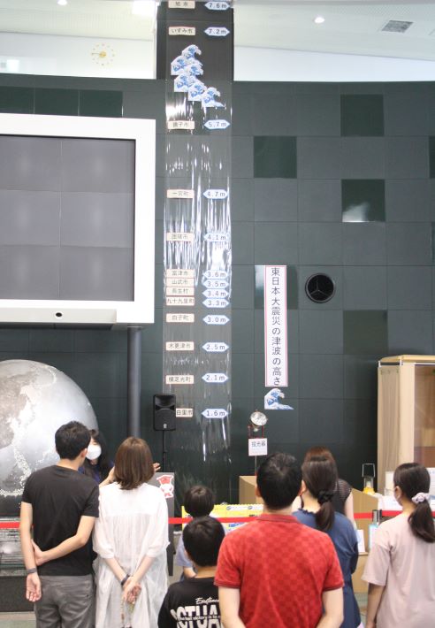 千葉県西部防災センター防災体験ツアー