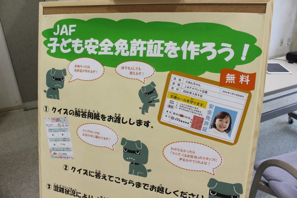 子どもたちの創造力が大爆発!「千葉三菱コルト自動車(株)×まま・ここっと ちば」によるアートイベント「クルマにおえかきDAY vol.2」