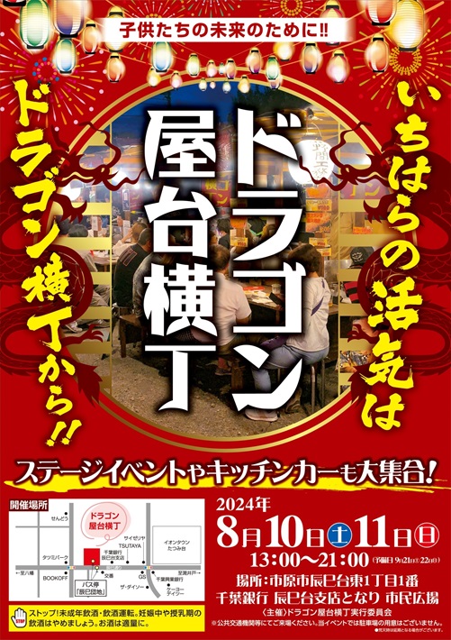 今年はさらにパワーアップ! 楽しい企画が盛りだくさんです