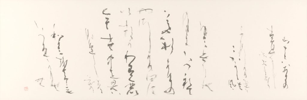 高木厚人さん 受賞作品「山ざと」