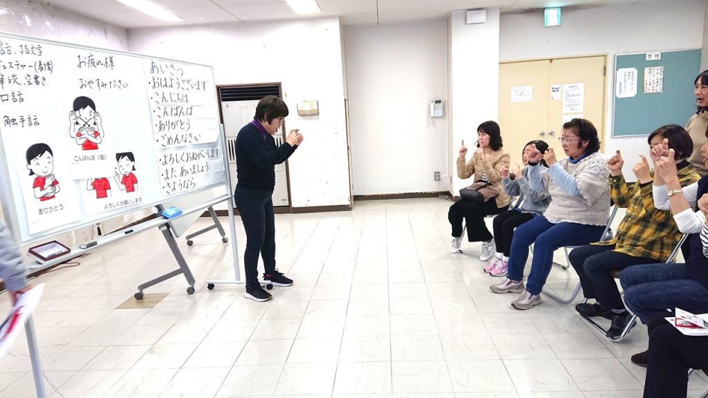 耳が聞こえないってどんなこと？全3回講座「聞こえない人と話してみよう」【松戸市】