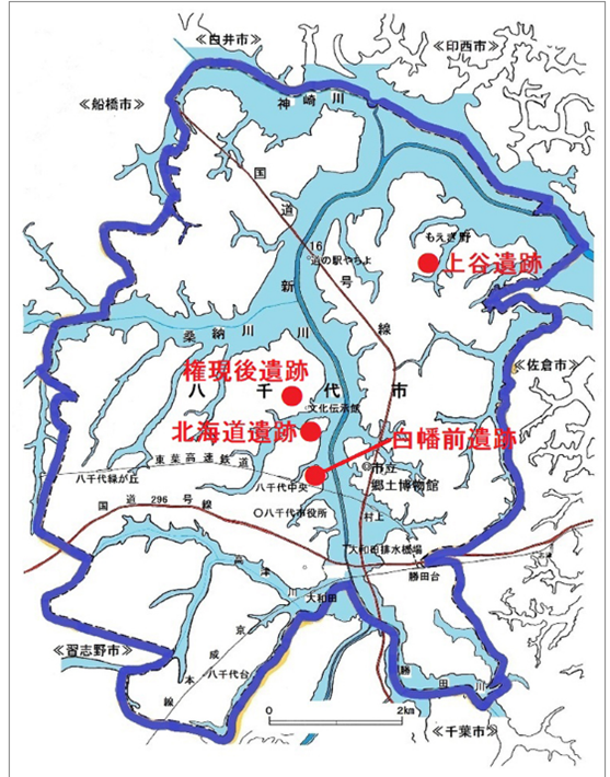 八千代の歴史探索に！「祭祀関連墨書土器」ってどんなもの？【八千代市】
