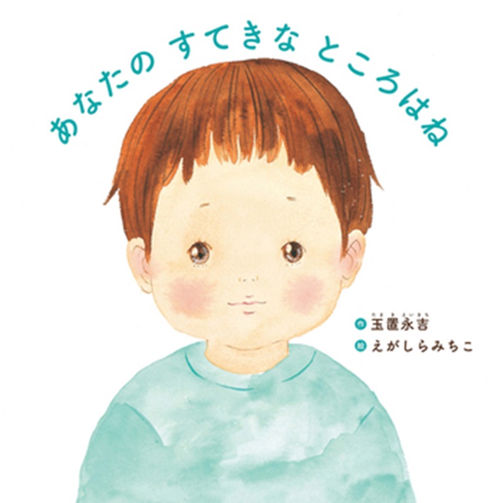 【専門家監修】乳幼児期の絵本の読み聞かせの効果とは？　子どもの知能を育む絵本の力