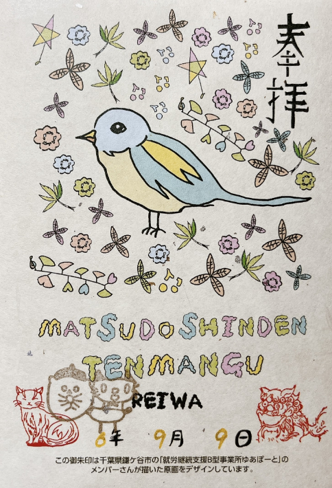 鳥のにぎわい