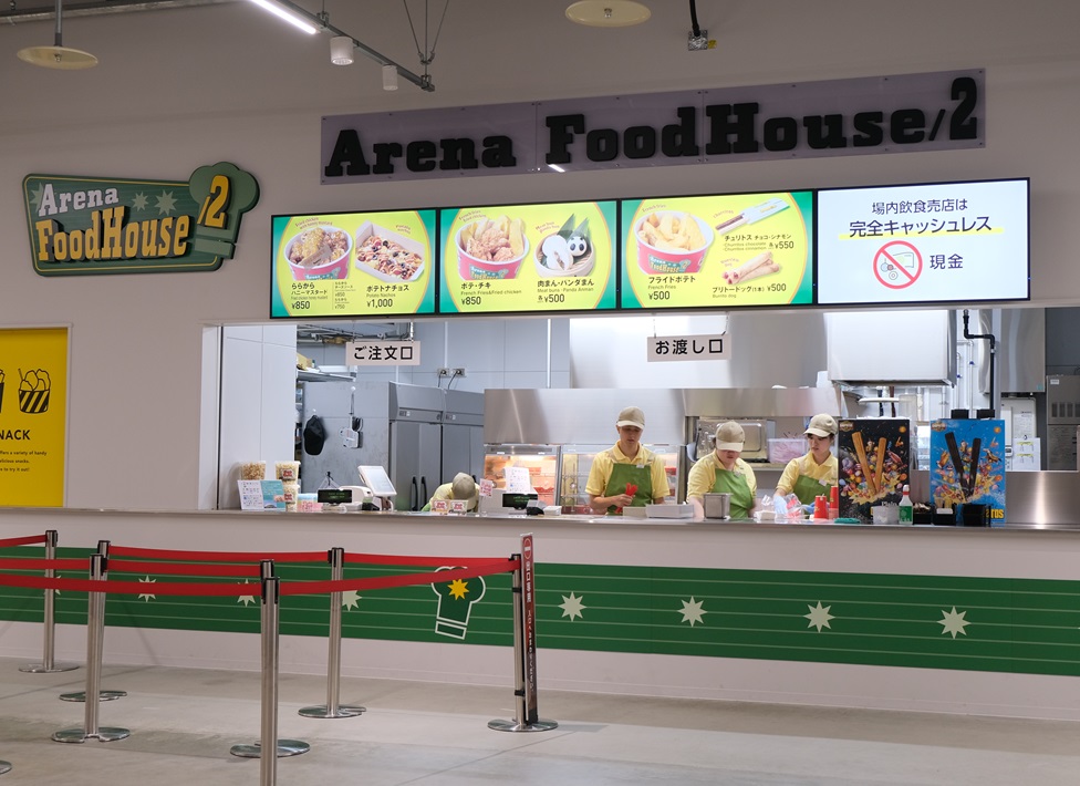 LaLa arena