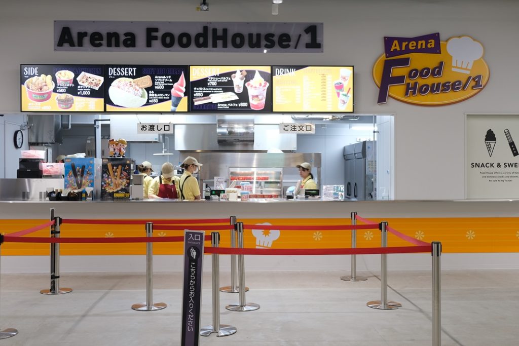 LaLa arena