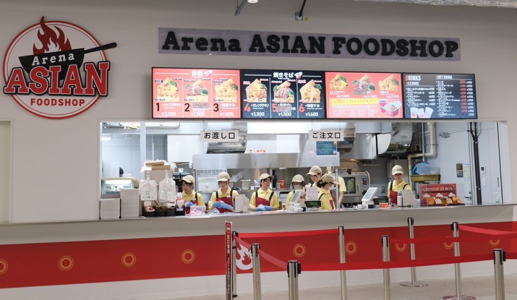 LaLa arena