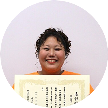 熊谷彩香さん