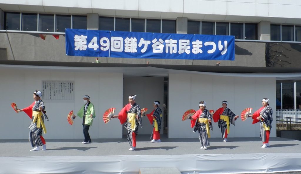 「第50回鎌ケ谷市民まつり」10月12日開催!【鎌ケ谷市】