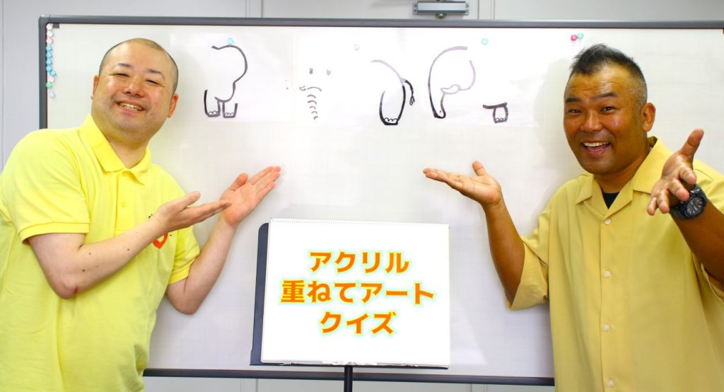 もぐもぐピーナッツ 介護レクリエーションのチカラ