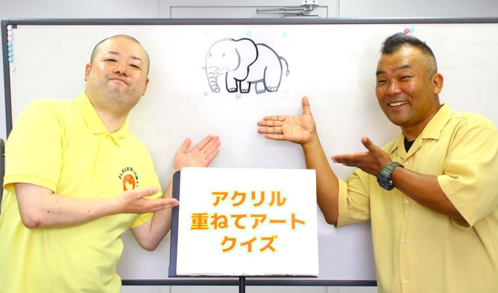 もぐもぐピーナッツ 介護レクリエーションのチカラ
