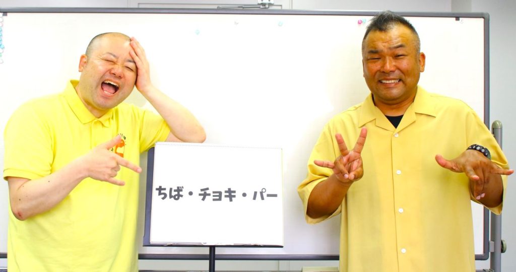 もぐもぐピーナッツ 介護レクリエーションのチカラ