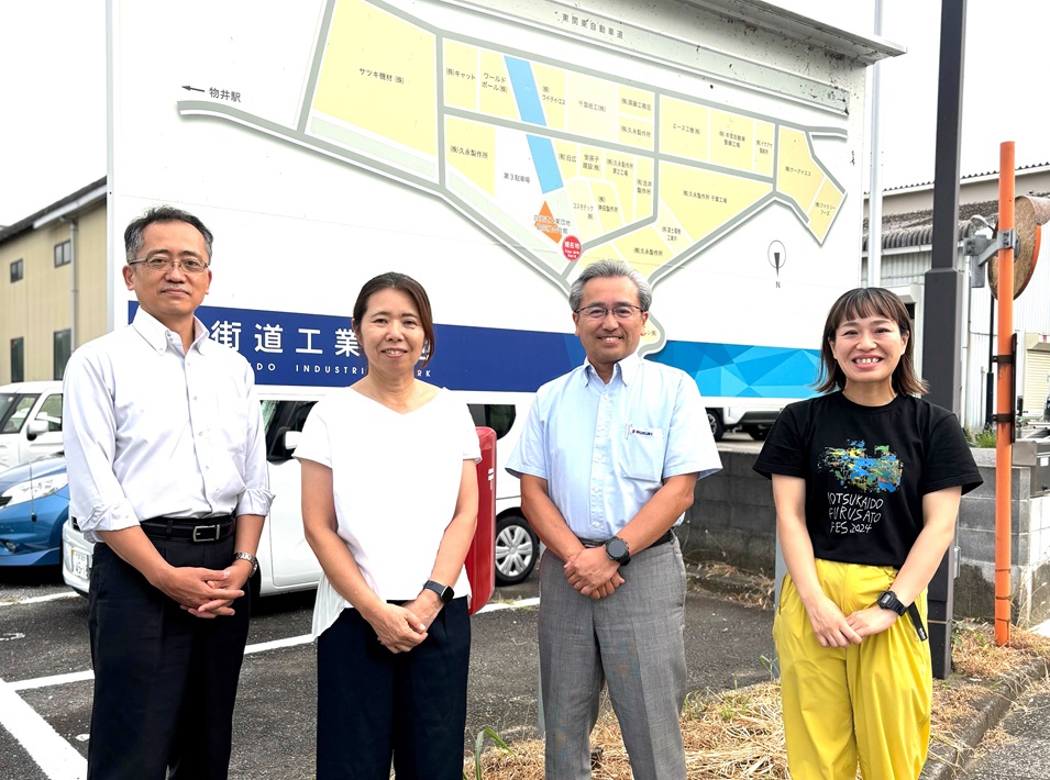 【四街道市】物井地区で初めての大型イベント「よつかいどうユニバーサル工業フェスタ」10月5日開催!