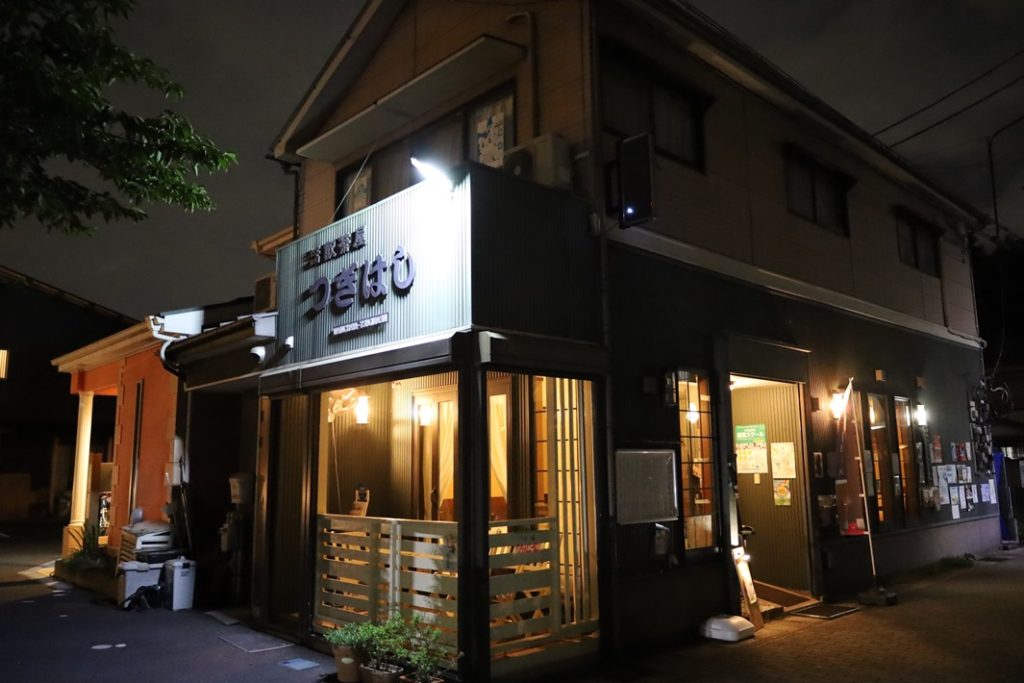 つぎはし
