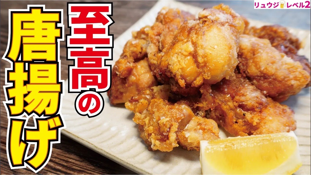 レシピ動画の中でも人気の「至高シリーズ」