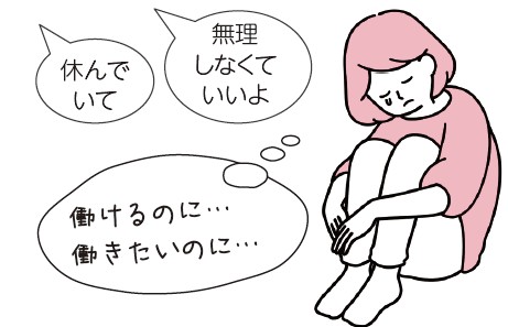気遣いのつもりが患者を悲しませることも