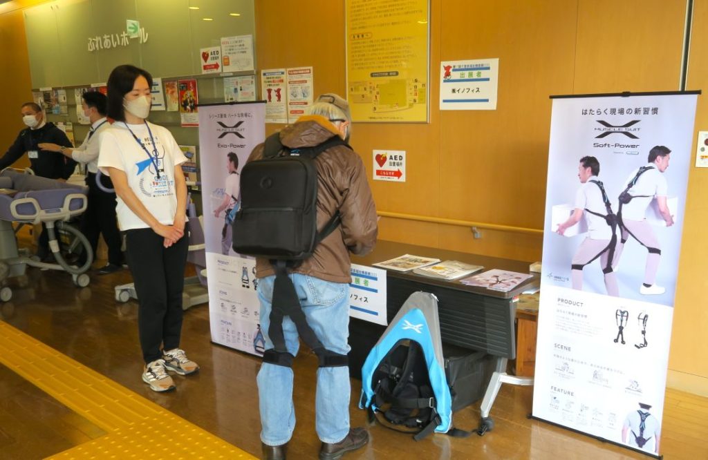 第18回千葉県福祉機器展2024 装着体験など、すべての機器を直接触って体験できます(昨年)