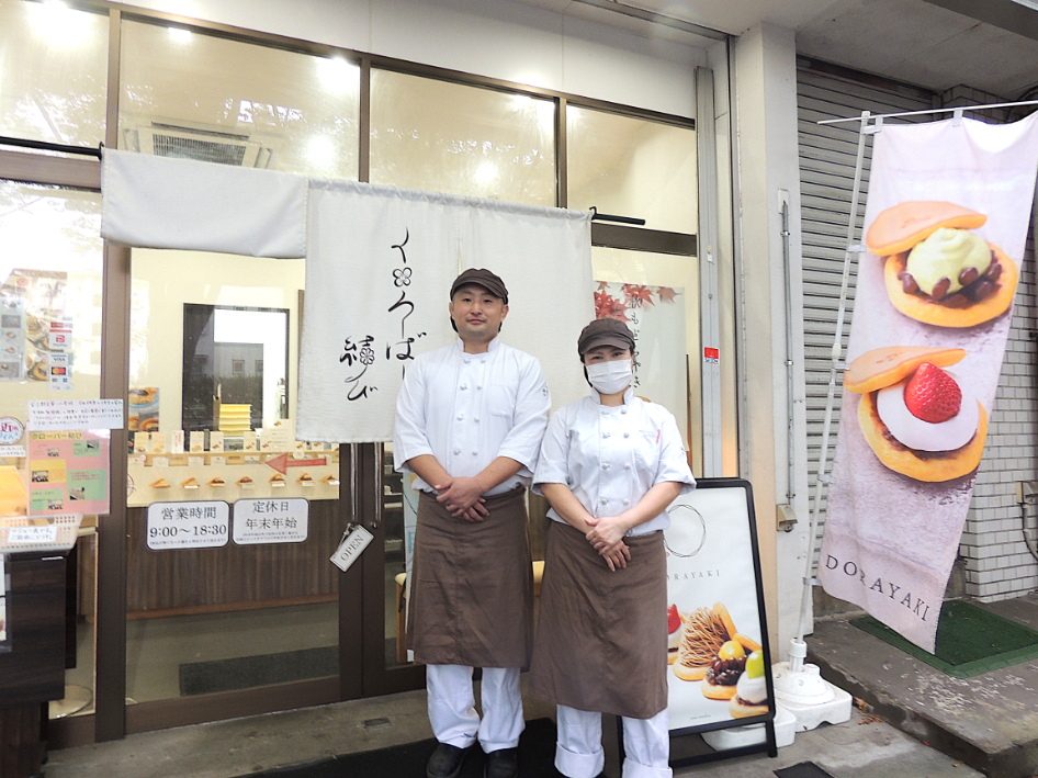 北習志野駅から徒歩8分