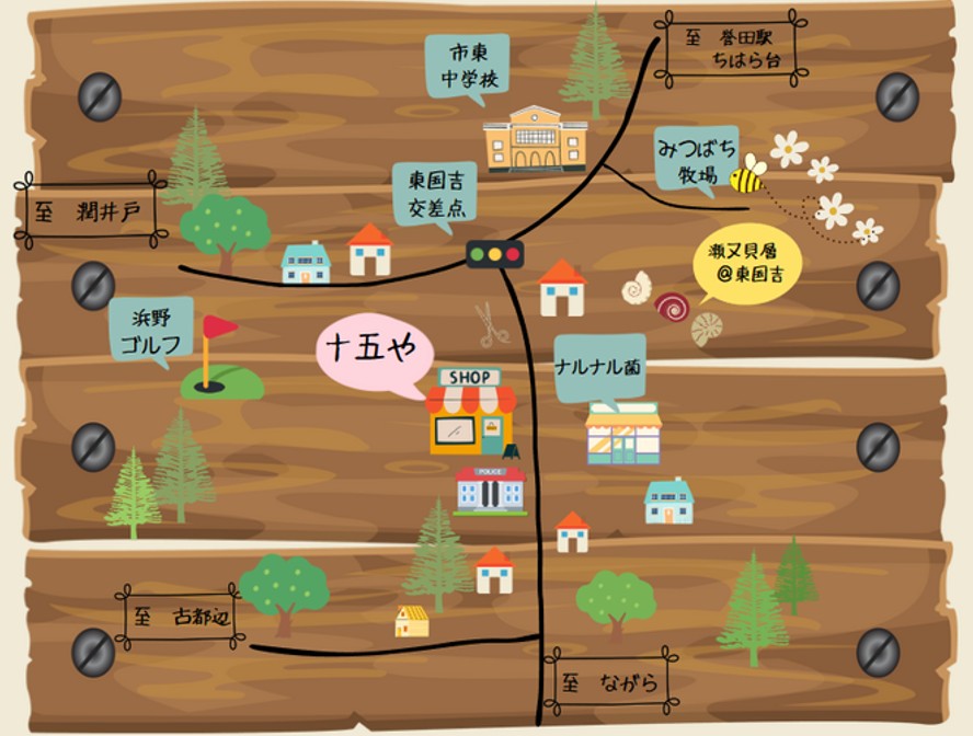 駄菓子屋「十五や」へいらっしゃい!【市原市】