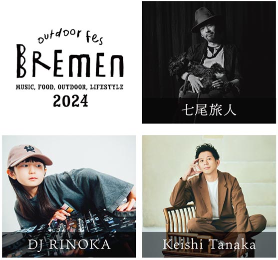 outdoor fes2024