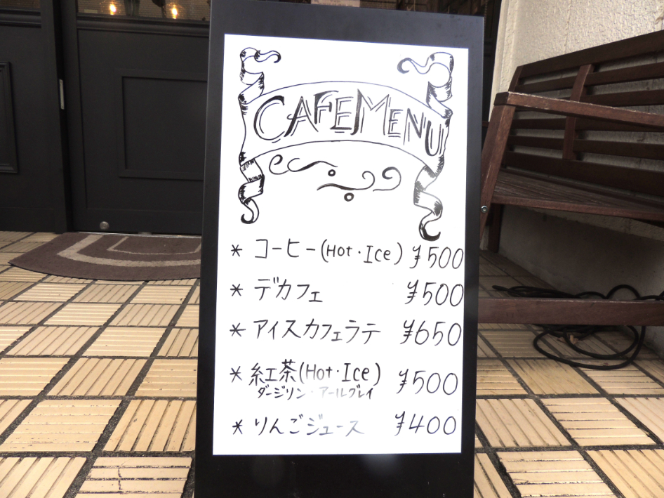 カフェメニューもあり、買ったケーキを店内で食べることもできる