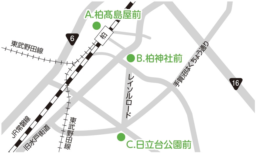 市内３カ所に設置。詳しい位置はホームページで確認を
