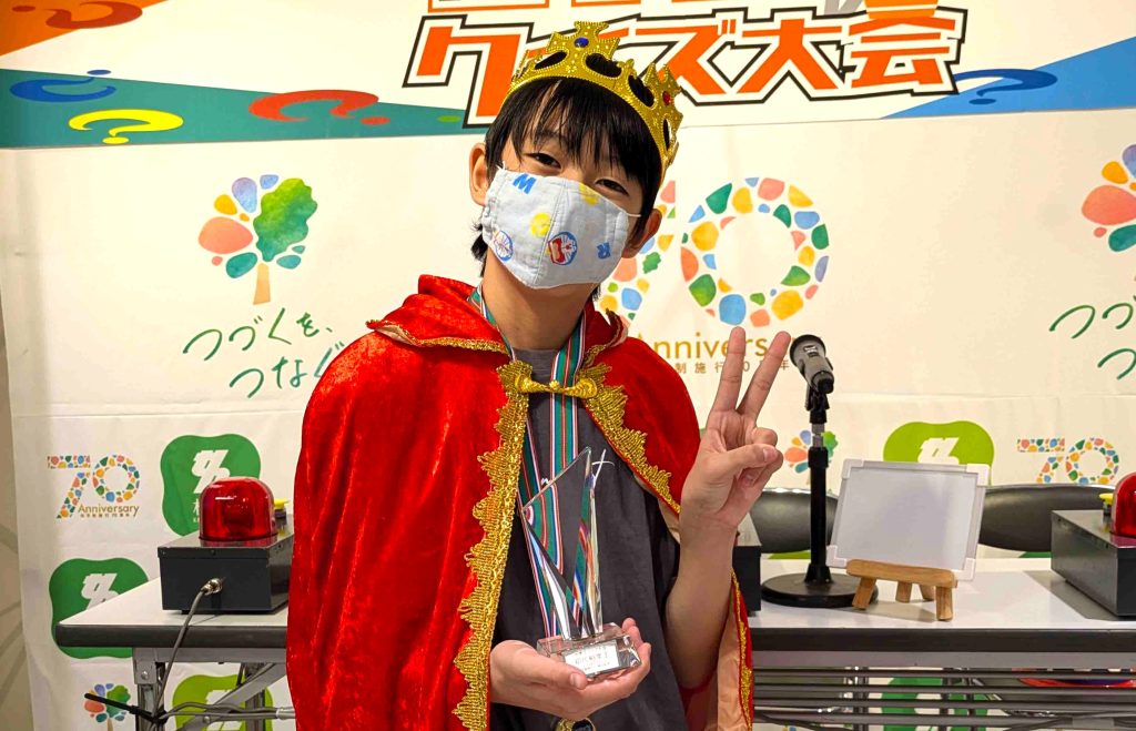 柏学王クイズ大会 第2部の柏学王、磯﨑壮真君
