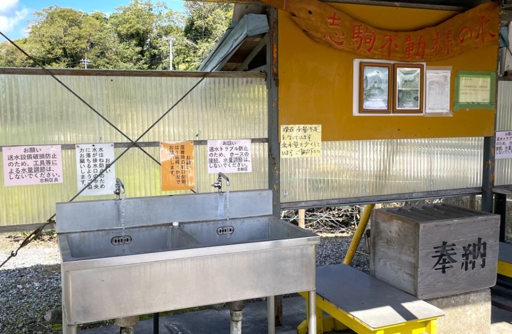 「もみじロード」に秋が来た!志駒不動様の霊水水くみ場