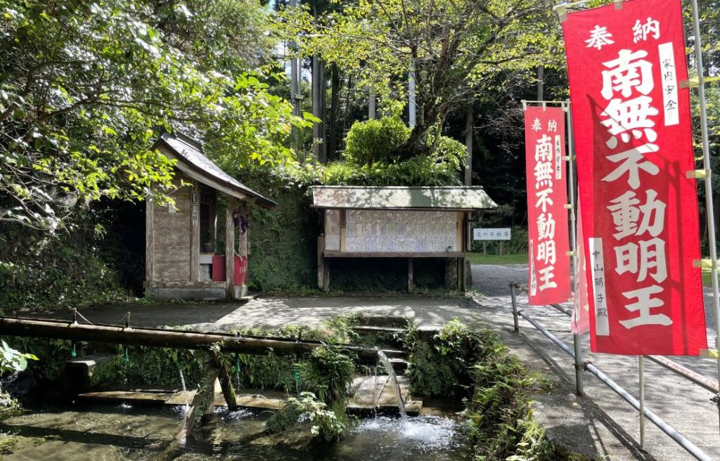 「もみじロード」に秋が来た!銘水が汲める滝の不動尊
