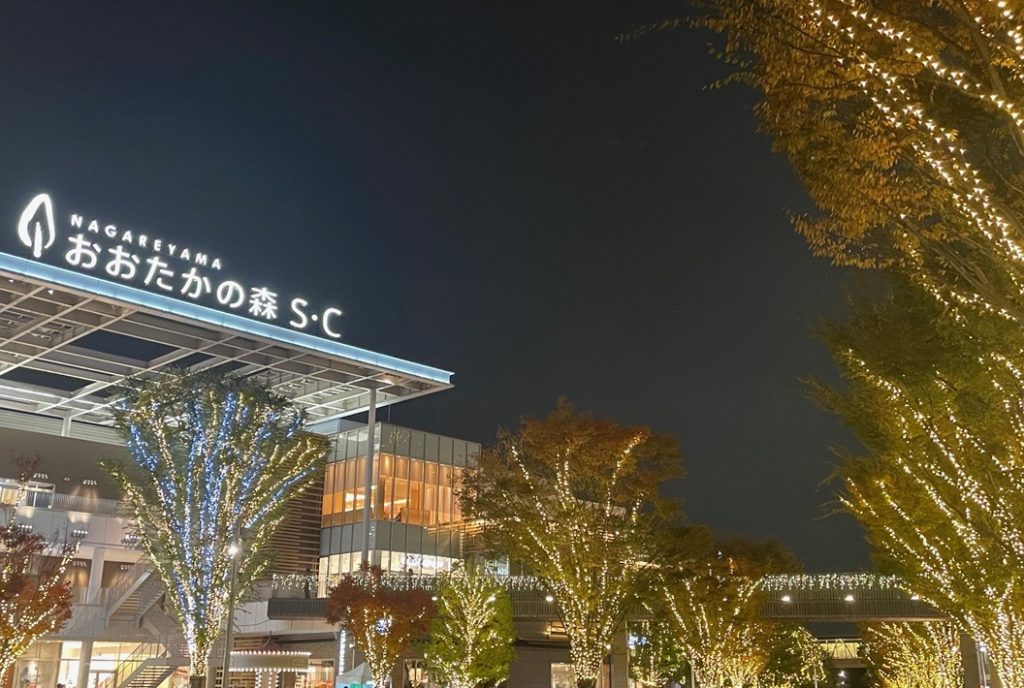 【流山市】流山おおたかの森 イルミネーション 2024