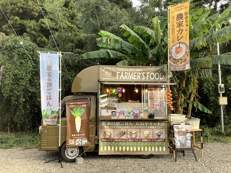 出会いたいキッチンカー8選