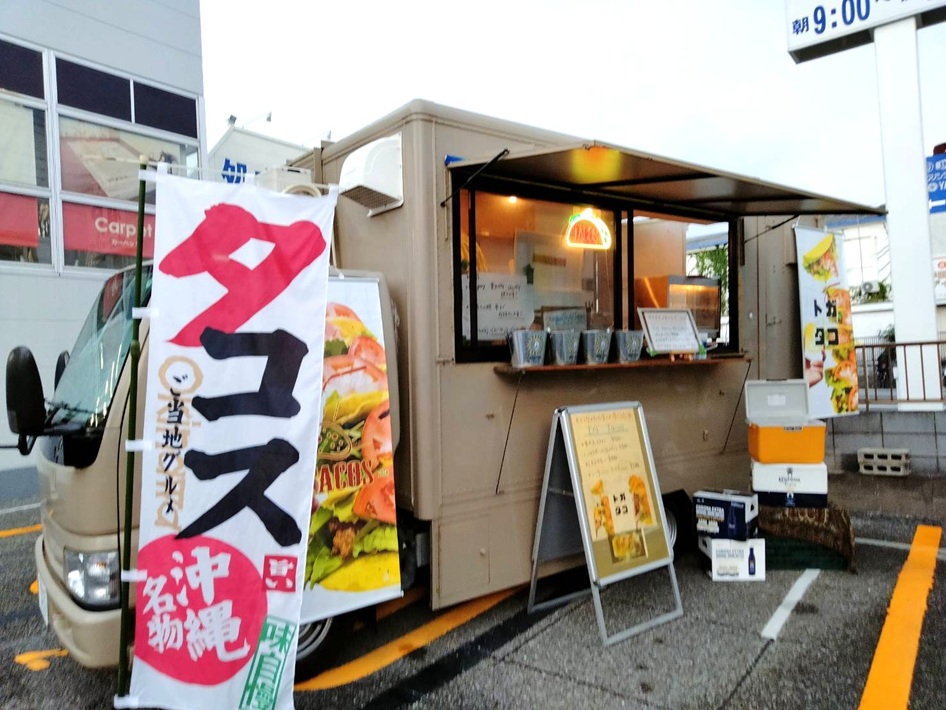 出会いたいキッチンカー8選