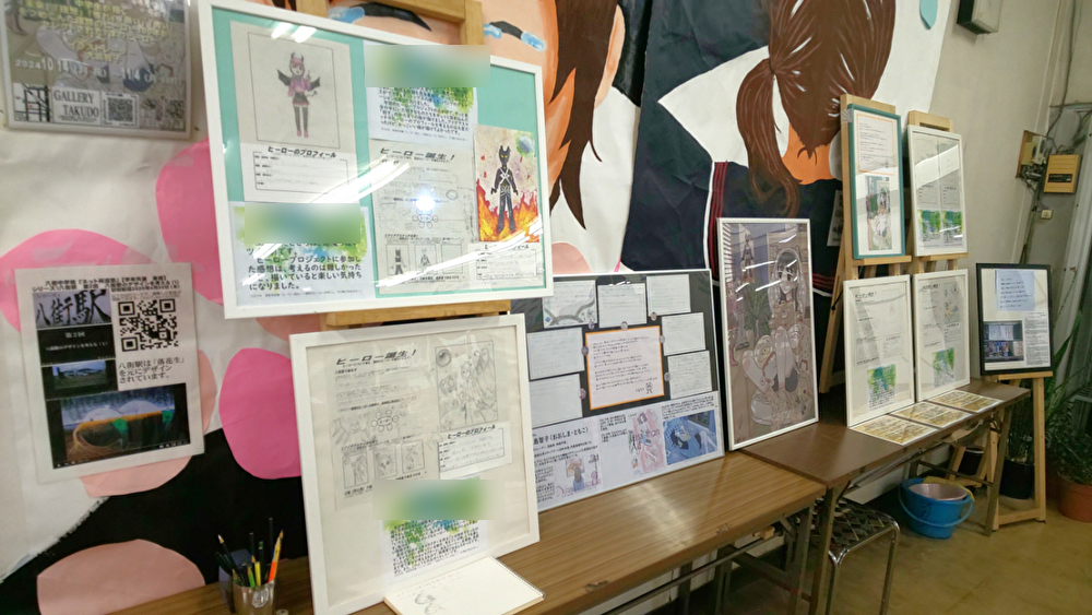 ヒーロープロジェクト展
feat.大島智子
