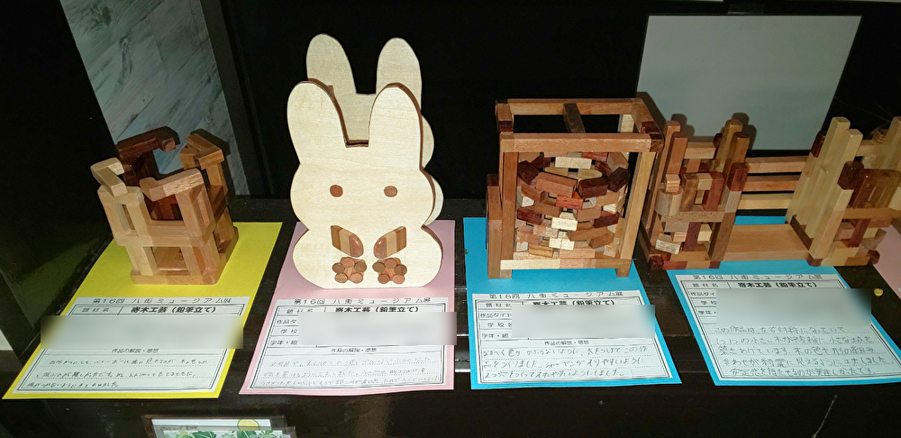授業で取り組んだ中学生の作品