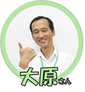 電気料金プランの切り替えで貯蓄できるって本当？「でんきの総合窓口」で相談してみた！