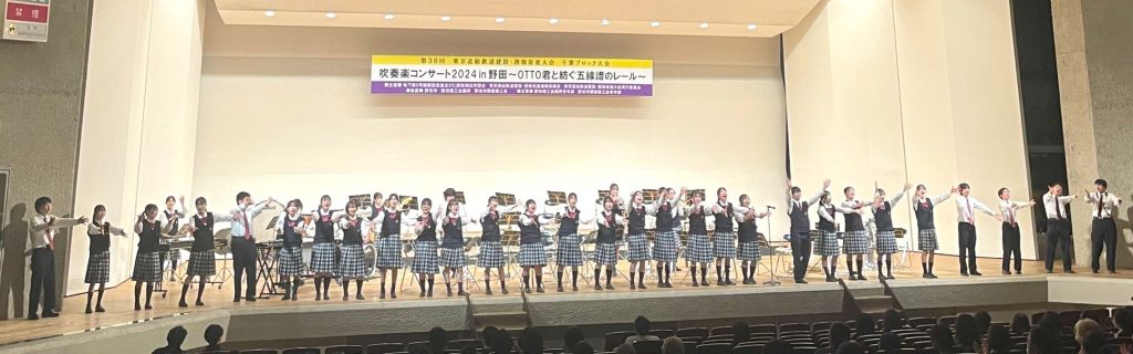 実現しよう! 東京に直結する鉄道を!中高生たちが観客を魅了するステージを披露
